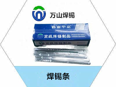 無鉛含銀的焊錫條顏色會有什么不同？